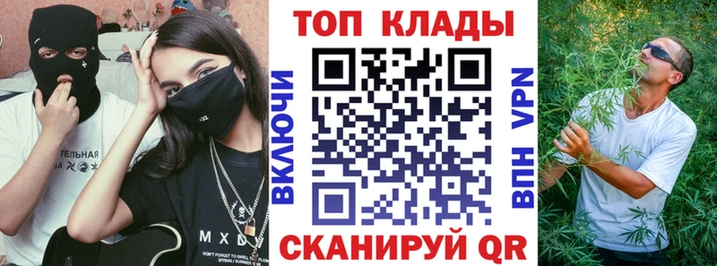 Виды наркоты Ртищево A PVP  Бошки Шишки  Метадон  КОКАИН 