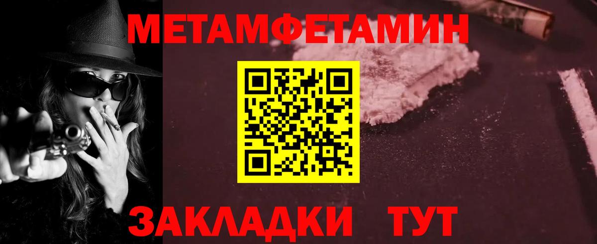 АМФЕТАМИН  Amphetamine Розовый  Amphetamine  Вход с VPN  Ртищево 