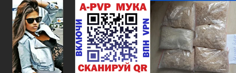 Alfa_PVP VHQ Ртищево
