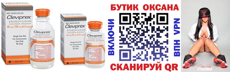 БУТИРАТ буратино  мега онион  Ртищево  купить  цена 