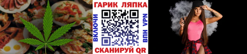 Cannafood конопля  Ртищево 