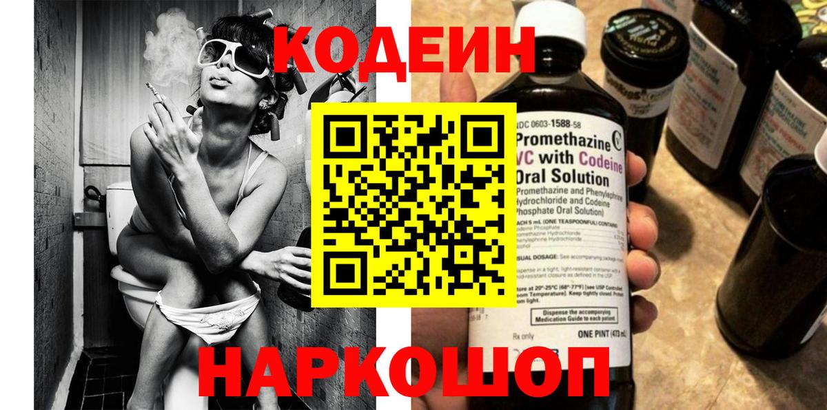 Ртищево  Cocaine  Бошки Шишки  Гашиш  Вход с VPN  Гашиш  Меф  МЕФ кристаллы 