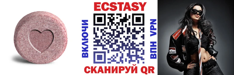 Ecstasy louis Vuitton Ртищево