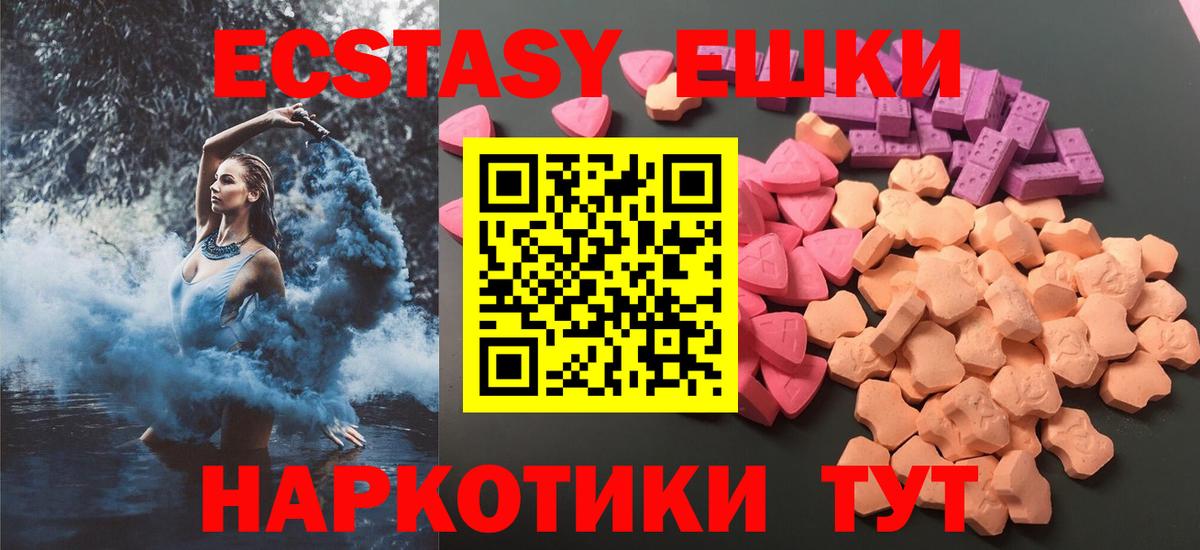 Ecstasy DUBAI Ртищево