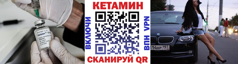 Кетамин VHQ  хочу наркоту  Ртищево 