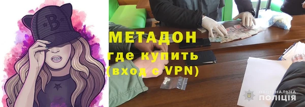 бутик Абаза