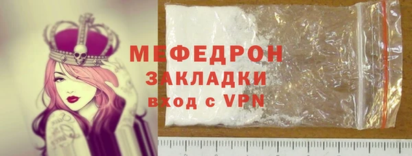 бутик Абаза