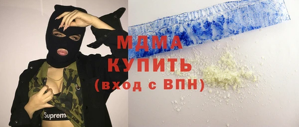 бутик Абаза