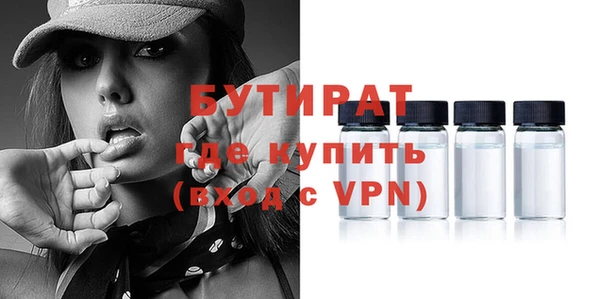 а пвп мука Россошь