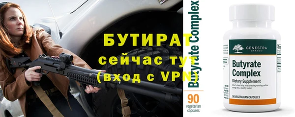 тгк Ростов