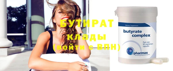 соль курить ск Рославль