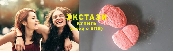 бутик Абаза