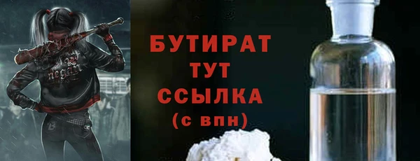 кокс Абдулино