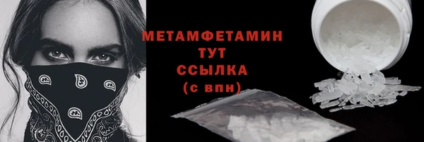 бутик Абаза