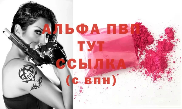 дживик Алексеевка