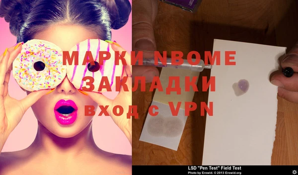 альфа пвп Абинск