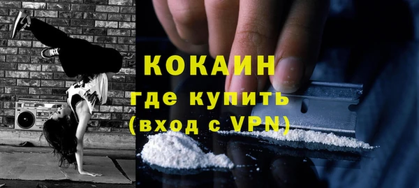 кокс Абдулино