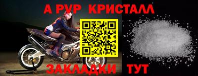 гашик Лесосибирск