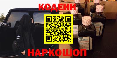гашик Лесосибирск