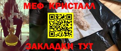 спиды Ликино-Дулёво