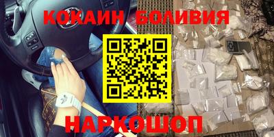 спиды Ликино-Дулёво