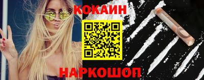 гашик Лесосибирск