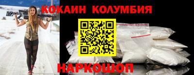 спиды Ликино-Дулёво