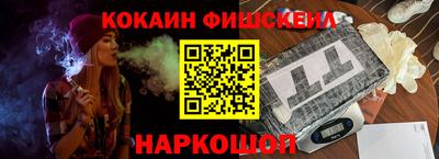 гашик Лесосибирск