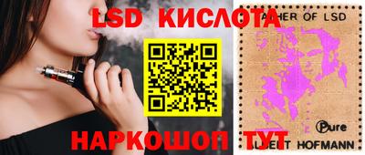 гашик Лесосибирск