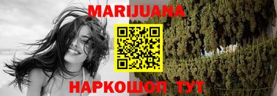 соль курить ск Сланцы