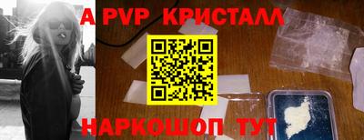 спиды Ликино-Дулёво