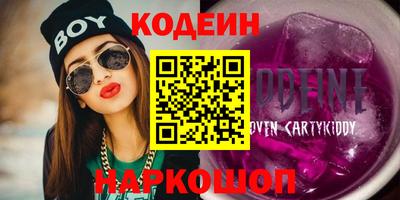 гашик Лесосибирск