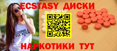 спиды Ликино-Дулёво