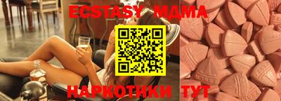 MDMA Premium VHQ Ливны