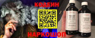 спиды Ликино-Дулёво