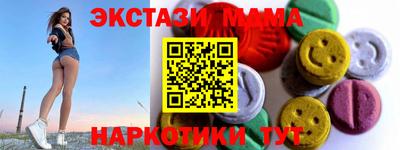 спиды Ликино-Дулёво