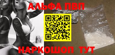 спиды Ликино-Дулёво