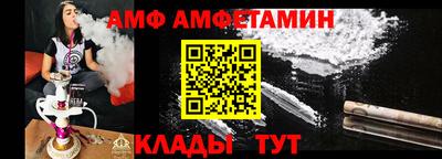 спиды Ликино-Дулёво