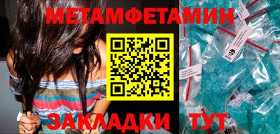 спиды Ликино-Дулёво