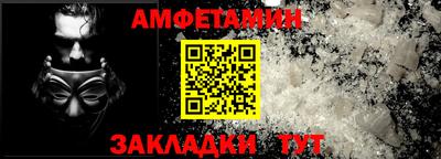 спиды Ликино-Дулёво