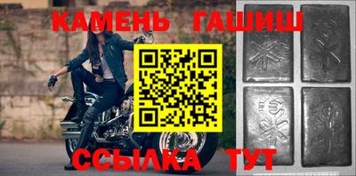 гашик Лесосибирск