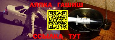спиды Ликино-Дулёво