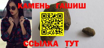гашик Лесосибирск