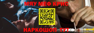 гашик Лесосибирск