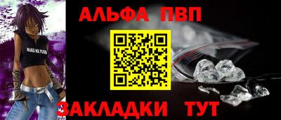 индика Славгород