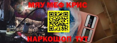 спиды Ликино-Дулёво