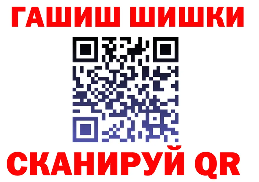 ГАШ Изолятор сайт darknet mega Ртищево