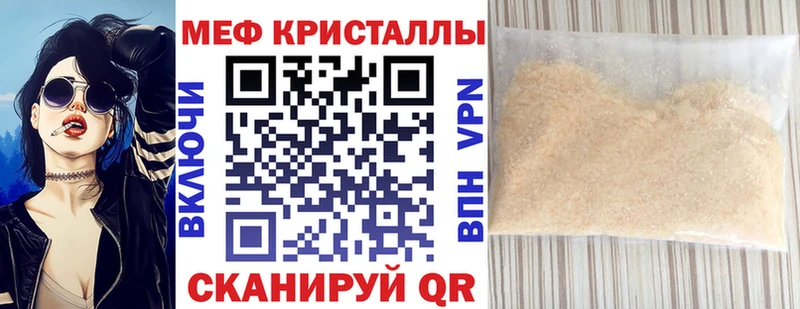 МЕГА как зайти  что такое   Ртищево  МЕФ мяу мяу 