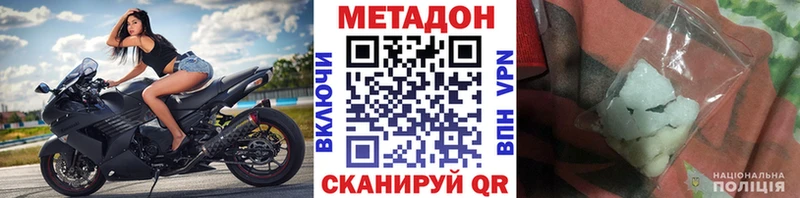 kraken сайт  мориарти официальный сайт  Метадон VHQ  Ртищево 