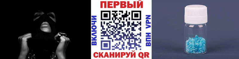 МЕТАМФЕТАМИН мет Ртищево